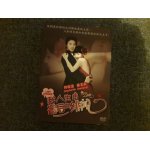 Coffret dvd serie tv drama coreen last scandal