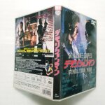Demolition man avec sylvester stallone, wesley snipes - edition japonaise