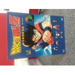 Dragon ball z int�grale - import