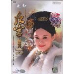 Empresses in the palace / legend of concubine zhen huan / hou gong zhen huan zhuan chinese tv drama - ... Empresses in the palace / legend of concubine zhen huan / hou gong zhen huan zhuan chinese tv drama - ...