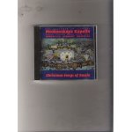 L'ensemble des solistes de la chapelle du kremlin de moscou conduit par gennady dmitryak chansons de ...