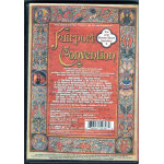 Fairport convention - live at the marlowe theatre canterbury