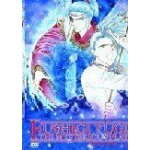 Fushigi ygi new ova vol. 1 - the mysterious play