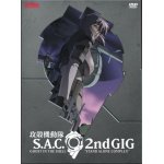 Ghost in the shell s. a. c. - 2nd gig (complete collection) Ghost in the shell s. a. c. - 2nd gig (complete collection)