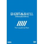 Ghost in the shell: stand alone complex - the laughing man Ghost in the shell: stand alone complex - the laughing man