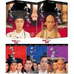 Histoire de fant�mes chinois - trilogie