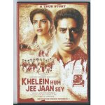 Khelein hum jee jaan sey