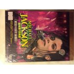Michael jackson, king of pop, import japan. cd + dvd