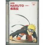 Movie naruto shippuden Movie naruto shippuden