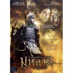 Mulan (thaï) Mulan (thaï)