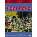 Pom poko
