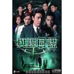 Provocateur (tv series) - pal / all region - cantonese version - english - chinese subtitles