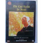 The last r�cital for isra�l