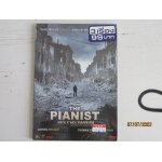 The pianist roman polanski