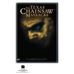 The texas chainsaw massacre