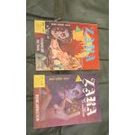 Zara la vampire l'ennemi du mal et r�incarnation lot de 2 livres num�ro 23 et 45.