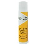 Petsafe boîte de recharge pulvérisation spray control 75 ml Petsafe boîte de recharge pulvérisation spray control 75 ml