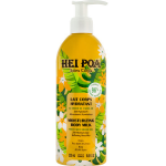 Hei poa lait corps hydratant mono� 250ml