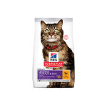 Hill's science plan feline sensitive stomach & skin croquettes poulet 1, 5kg