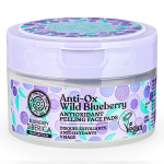 Natura siberica blueberry siberica disques exfoliants anti - oxydants 20 unit�s