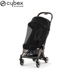 Moustiquaire pour poussette coya