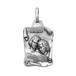 Pendentif en argent vieilli parchemin zodiaque gémeaux Pendentif en argent vieilli parchemin zodiaque gémeaux