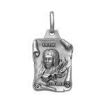 Pendentif en argent vieilli parchemin zodiaque vierge Pendentif en argent vieilli parchemin zodiaque vierge
