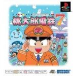 7 ps one books