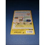 Animal crossing doubutsu no mori e + nintendo gamecube j jap japan japonais