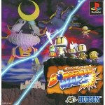 Bomberman wars (import japonais) ps1