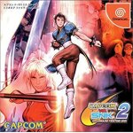 Capcom vs. snk 2: millionaire fighting 2001 - import japon dreamcast Capcom vs. snk 2: millionaire fighting 2001 - import japon dreamcast