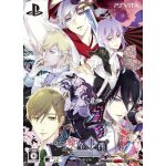 Chouchou jiken rhapsodic [limited edition] [import japonais] ps vita