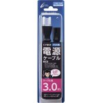 Cyber power supply cable for ps4 (3 m) [import japonais]
