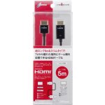 Cyber ultra slim hdmi long cable for nintendo switch (5m) [import japonais]