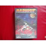Darius 2 - shoot 'em up (import japon) Darius 2 - shoot 'em up (import japon)
