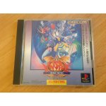 Darkstalkers (the night warriors) (import jap) playstation ps1 Darkstalkers (the night warriors) (import jap) playstation ps1