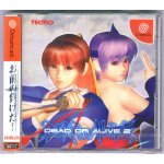 Dead or alive 2  limited edition  (import japon)