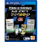 Digimon story cyber sleuth hacker's memory [digimon 20th anniversary box] [import japonais] ps vita