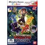 Digimon tamers: brave tamer Digimon tamers: brave tamer