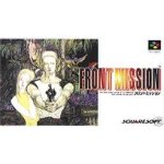 Front mission snes super nintendo