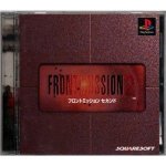 Front mission 2 ps1
