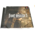 Front mission 3 [import japonais] ps1
