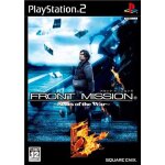 Front mission 5 scars of the war pc - mac