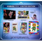 Gensei suikoden plus [limited edition] (multi - language) - switch (japon)