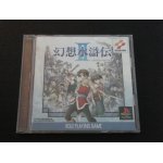Genso suikoden ii 2 (import japon) ps1