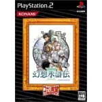 Genso suikoden iii (konami palace selection) [import japonais] ps2
