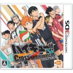 Haikyu!! cross team match! - 3ds (japon)