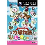Harvest moon: poem of happiness for world gamecube
