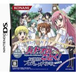 Hayate no gotoku! ojousama produce daisakusen boku iro ni somare! gakkou - hen nintendo ds