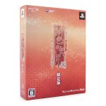Hiiro no kakera aizouban: akane iro no tsuioku [limited edition] [import japonais] ps3